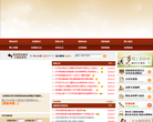西安建设工程信息网网站截图预览