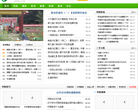 西安钓鱼网 - 西钓网网站截图预览