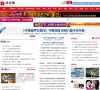 西安网网站logo - “电脑网络”网站目录优质网站推荐