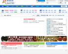新宝坻网网站截图预览