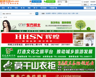 宣城社区论坛网站logo - “电脑网络”网站目录优质网站推荐