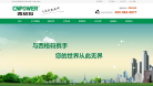 西格码网站截图预览
