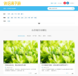侠侣网网站截图预览