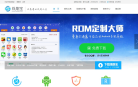 线刷宝网站截图预览