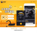 小咖秀官网网站截图预览