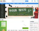 小鱼儿网网站截图预览