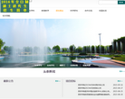 西京学院网站截图