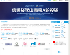 信通袋网站截图预览