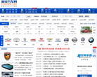 新安汽车网网站截图预览