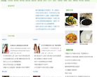 西子网网站截图预览
