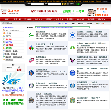 西季网络