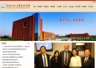 河南师范大学新联学院网站截图