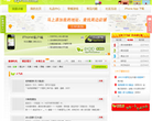 小叶子外卖网网站logo - “电脑网络”网站目录优质网站推荐