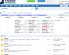 训狗网网站截图预览