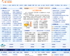 希望坡范文网网站截图预览