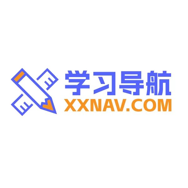 学习导航 | 学习者优质的学习网址导航网站
