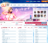 西西音乐网网站截图预览
