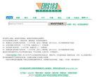 邮政挂号信网网站截图预览