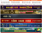新余房产网网站截图预览