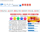 信阳房产网网站logo - “电脑网络”网站目录优质网站推荐
