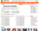 养兔123网网站logo - “电脑网络”网站目录优质网站推荐
