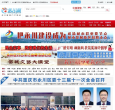 永川网网站截图预览