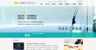 云朵网络网站截图预览