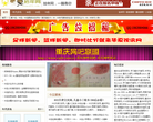 拾年网网站截图预览