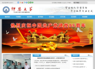 仰恩大学网站logo - “电脑网络”网站目录优质网站推荐