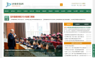 玉环教育信息网网站logo - “电脑网络”网站目录优质网站推荐