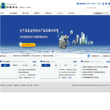 和隆优化网站logo - “电脑网络”网站目录优质网站推荐
