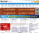伊川信息网网站logo - “电脑网络”网站目录优质网站推荐