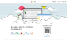 一起写网站截图预览
