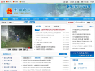 中国宜兴网站logo - “电脑网络”网站目录优质网站推荐