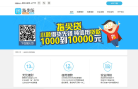 意真金融网站截图预览