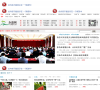 永嘉网网站截图预览