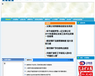 河南能源义煤集团网站logo - “电脑网络”网站目录优质网站推荐
