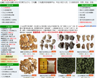 云南三七网站logo - “电脑网络”网站目录优质网站推荐