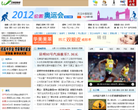 云南信息港网站截图