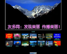 友多网网站logo - “电脑网络”网站目录优质网站推荐