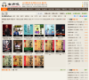 有声听书吧网站截图预览