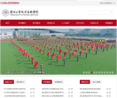 扬州工业职业技术学院网站logo - “电脑网络”网站目录优质网站推荐