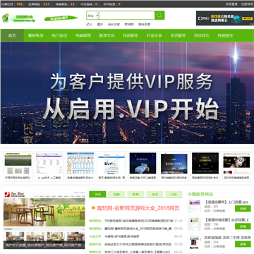 云猫目录网站logo - “电脑网络”网站目录优质网站推荐