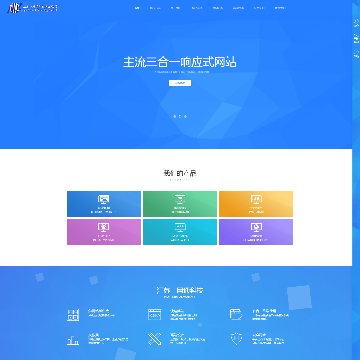 江苏一网通科技有限公司网站logo - “电脑网络”网站目录优质网站推荐