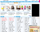 YY MP3音乐网网站logo - “电脑网络”网站目录优质网站推荐