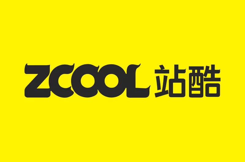 站酷ZCOOL - 设计师们都在站酷网站截图
