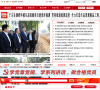 朝阳市人民政府网站截图预览