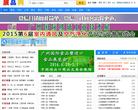 展品网网站截图预览
