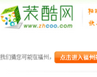 装酷网网站logo - “电脑网络”网站目录优质网站推荐