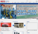 智云股份网站logo - “电脑网络”网站目录优质网站推荐